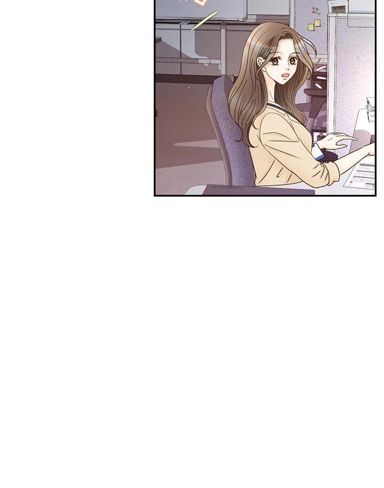 《难以拒绝的他》77.对门的邻居 第84页
