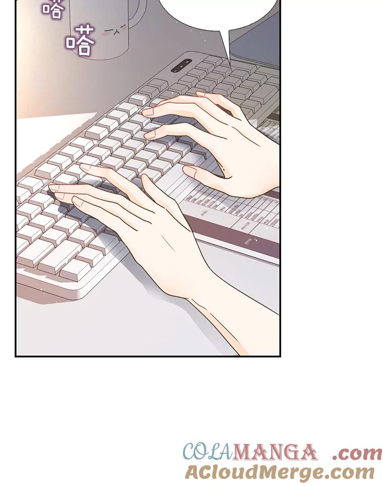 《难以拒绝的他》77.对门的邻居 第81页
