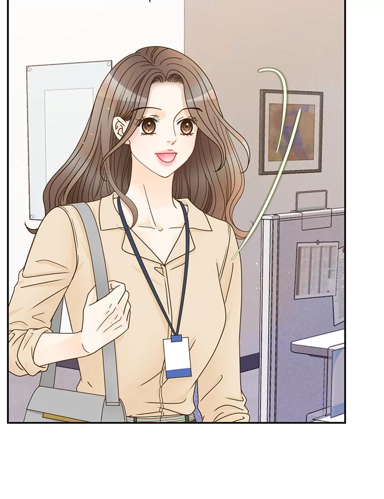 《难以拒绝的他》77.对门的邻居 第52页
