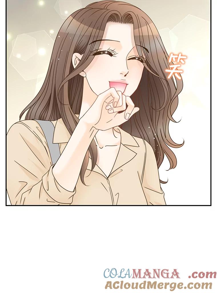《难以拒绝的他》77.对门的邻居 第117页