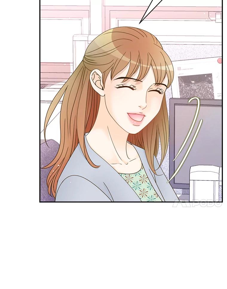 《难以拒绝的他》77.对门的邻居 第31页