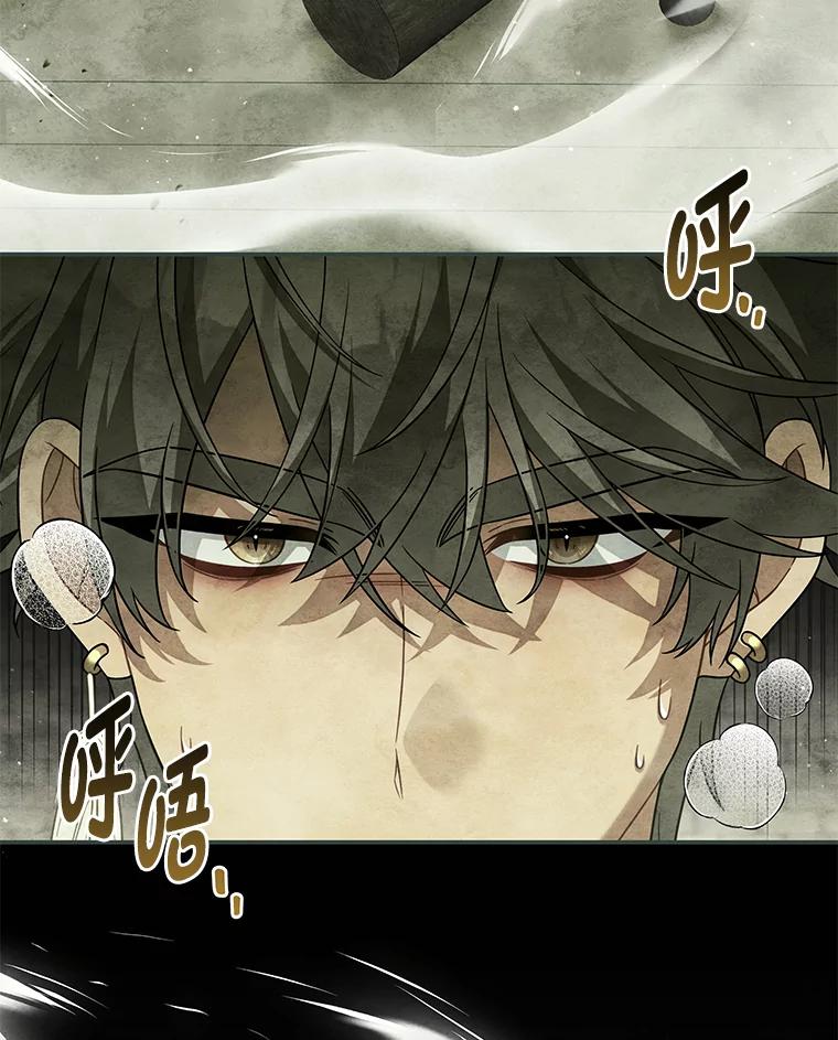 《为你的生命所献的时间》77.遭遇红兽人 第112页
