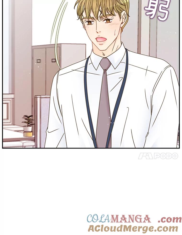 《难以拒绝的他》77.对门的邻居 第61页