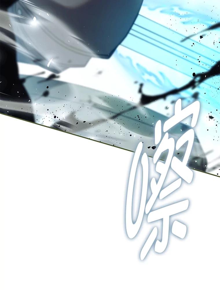 《为你的生命所献的时间》77.遭遇红兽人 第126页