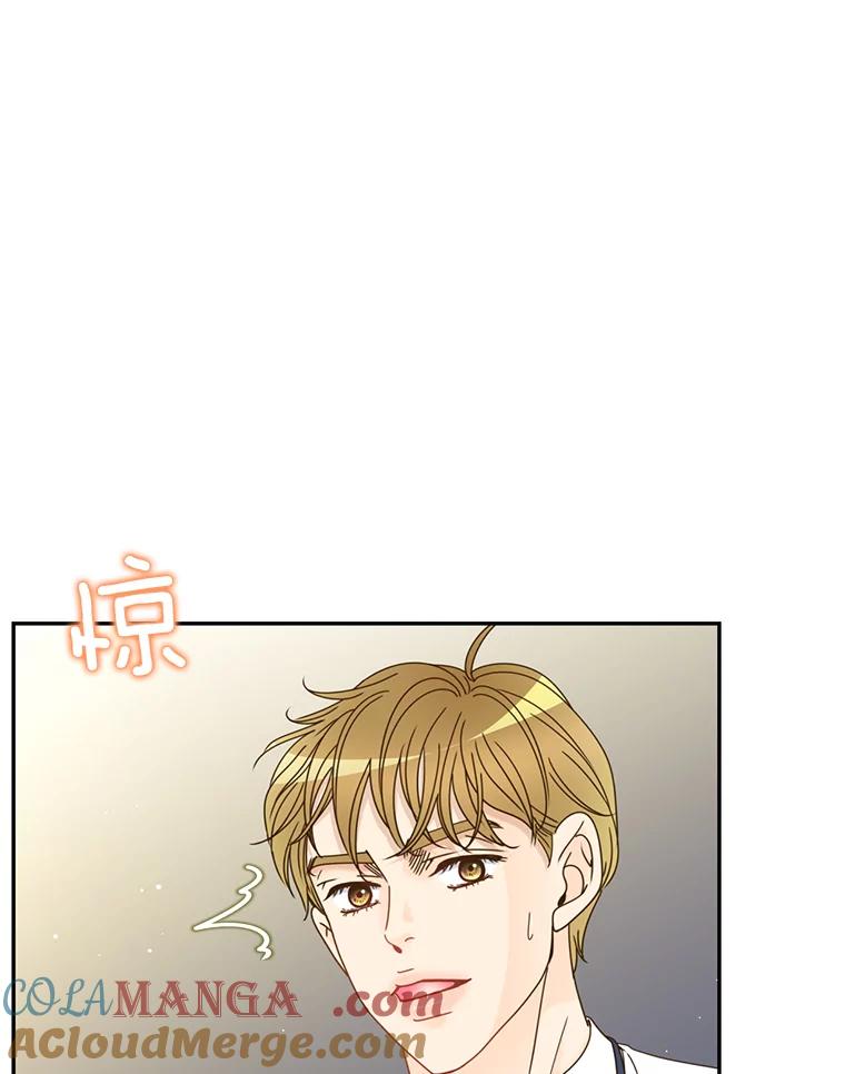 《难以拒绝的他》77.对门的邻居 第89页