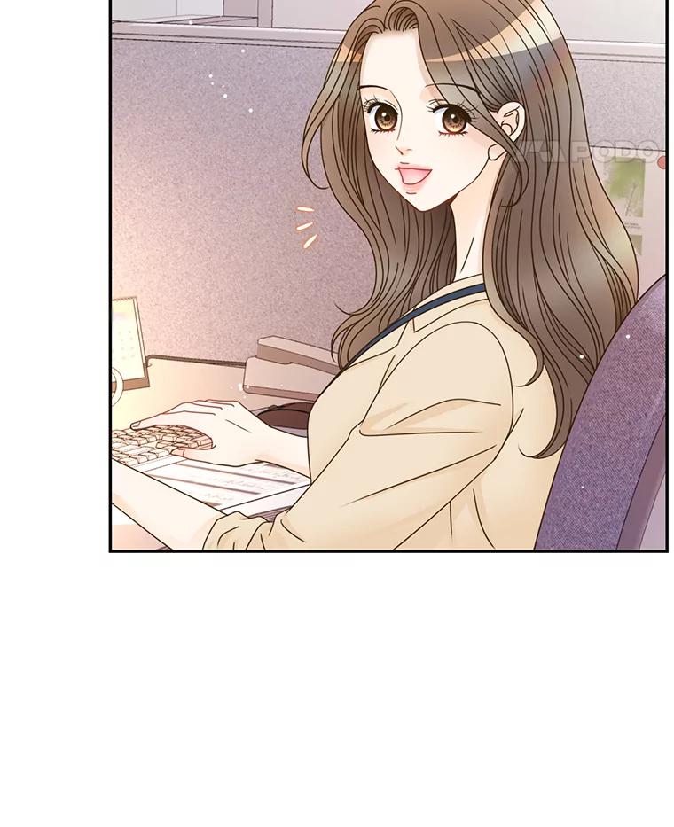 《难以拒绝的他》77.对门的邻居 第75页
