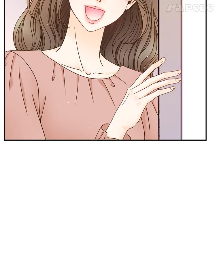《难以拒绝的他》78.周末约会 第99页