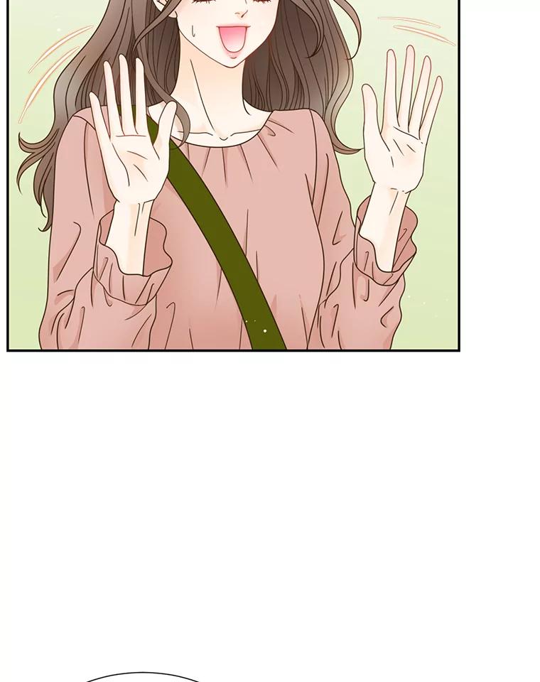 《难以拒绝的他》78.周末约会 第18页
