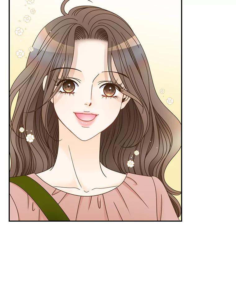 《难以拒绝的他》78.周末约会 第7页