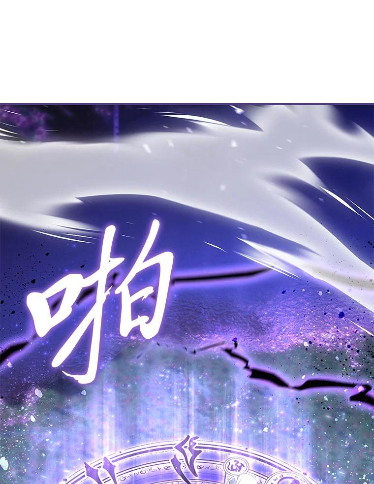 《为你的生命所献的时间》78.疯狂的四皇子 第70页
