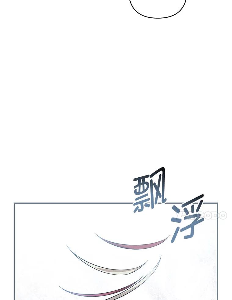 《为你的生命所献的时间》78.疯狂的四皇子 第68页