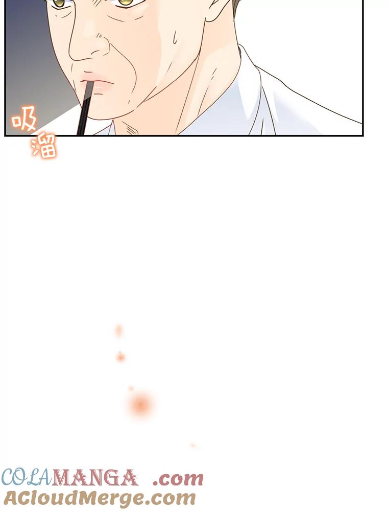 《难以拒绝的他》78.周末约会 第37页