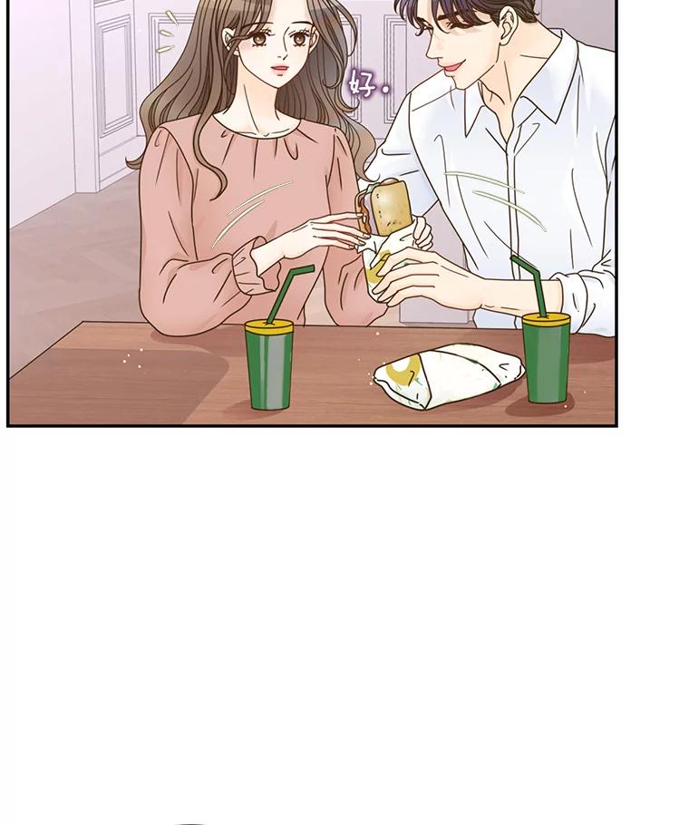 《难以拒绝的他》78.周末约会 第103页
