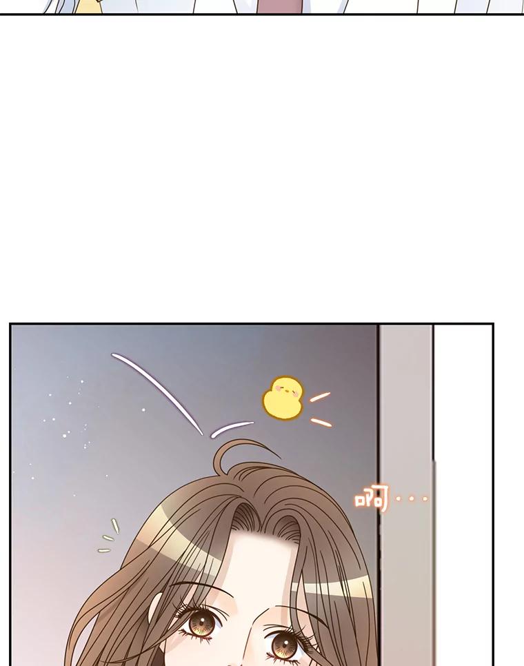 《难以拒绝的他》78.周末约会 第98页