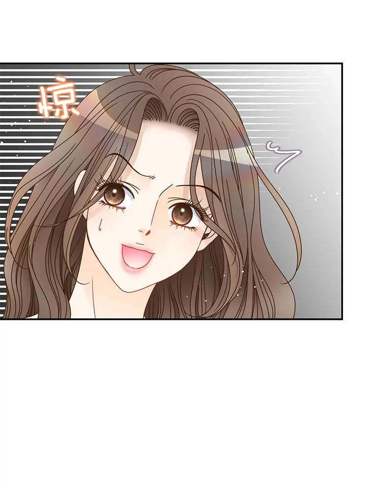 《难以拒绝的他》78.周末约会 第59页