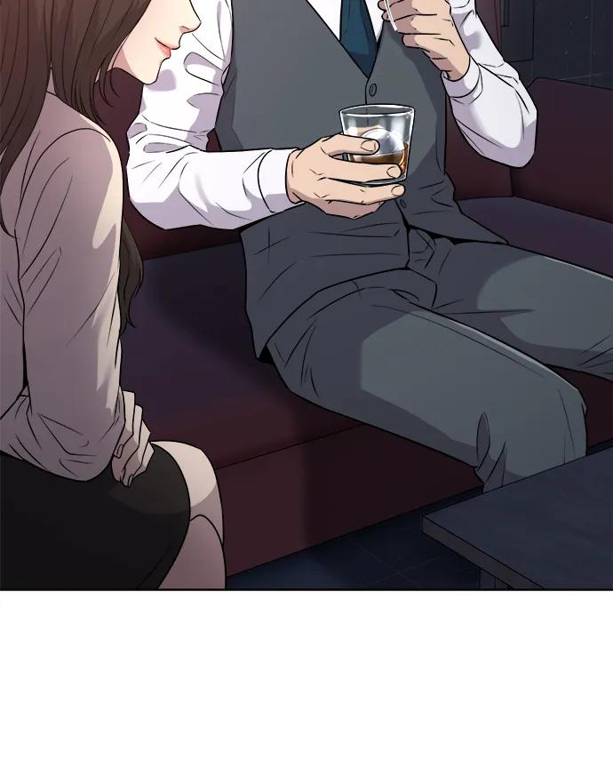 《新职员王小明》第8话 第15页