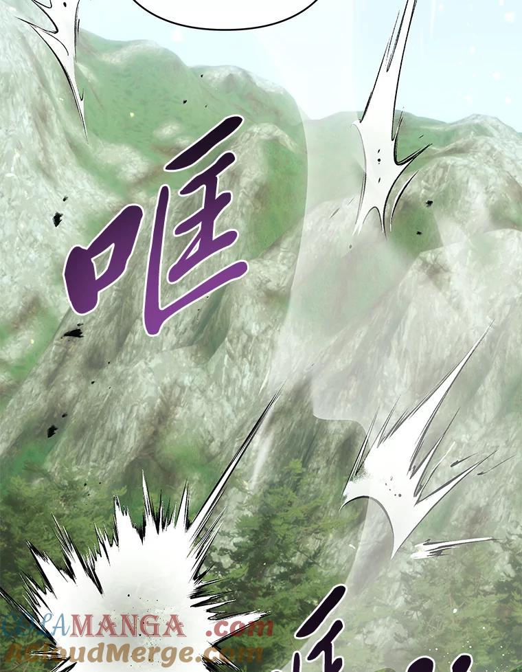 《为你的生命所献的时间》79.前因后果 第25页