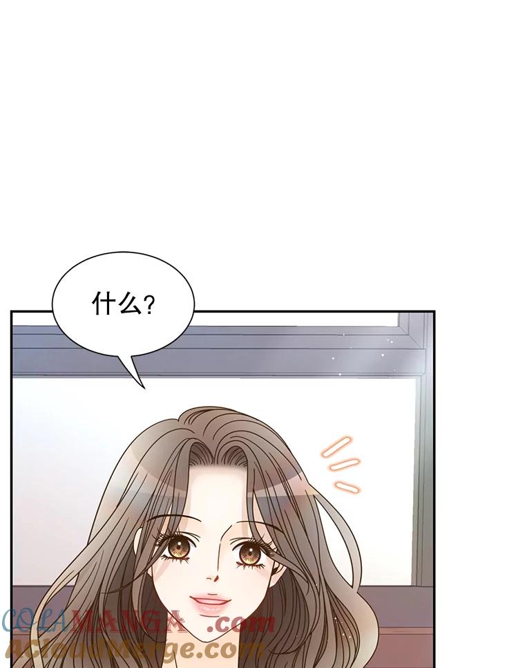 《难以拒绝的他》79.一起逛超市 第57页
