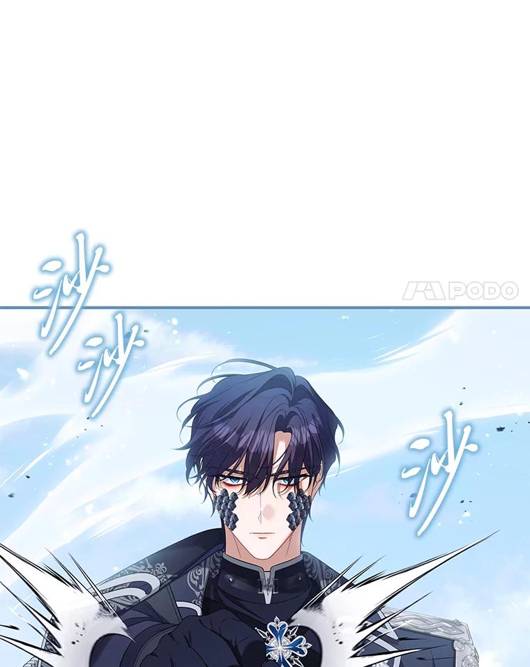 《为你的生命所献的时间》79.前因后果 第88页