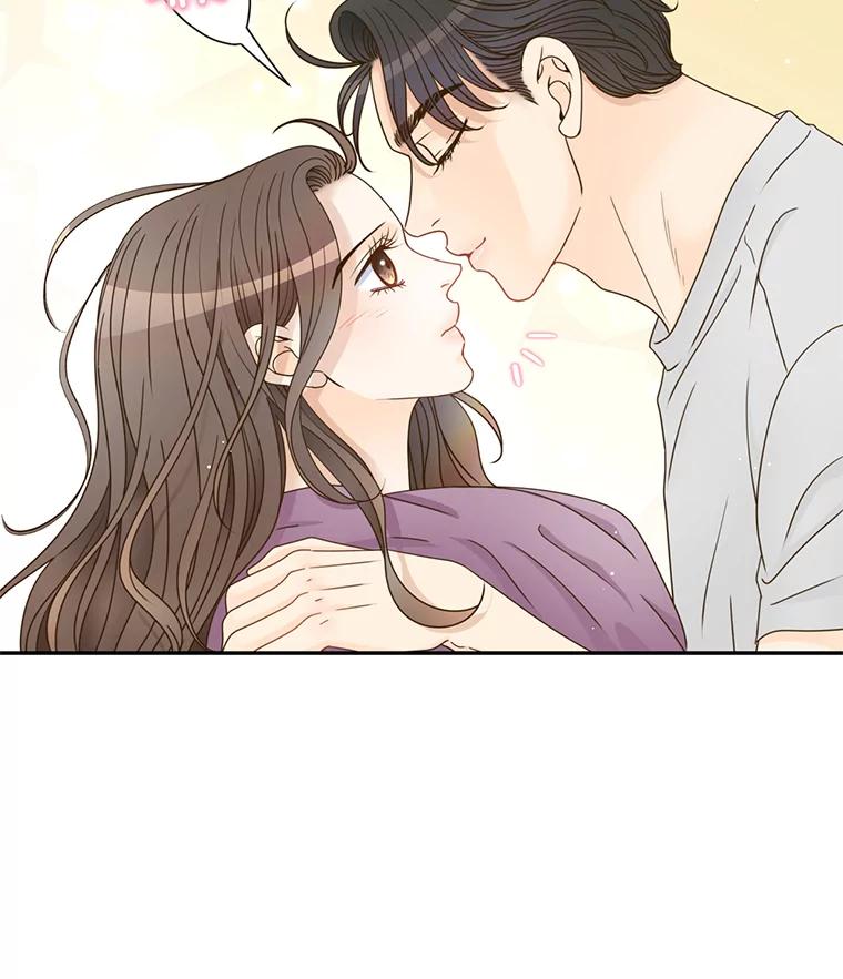 《难以拒绝的他》79.一起逛超市 第23页