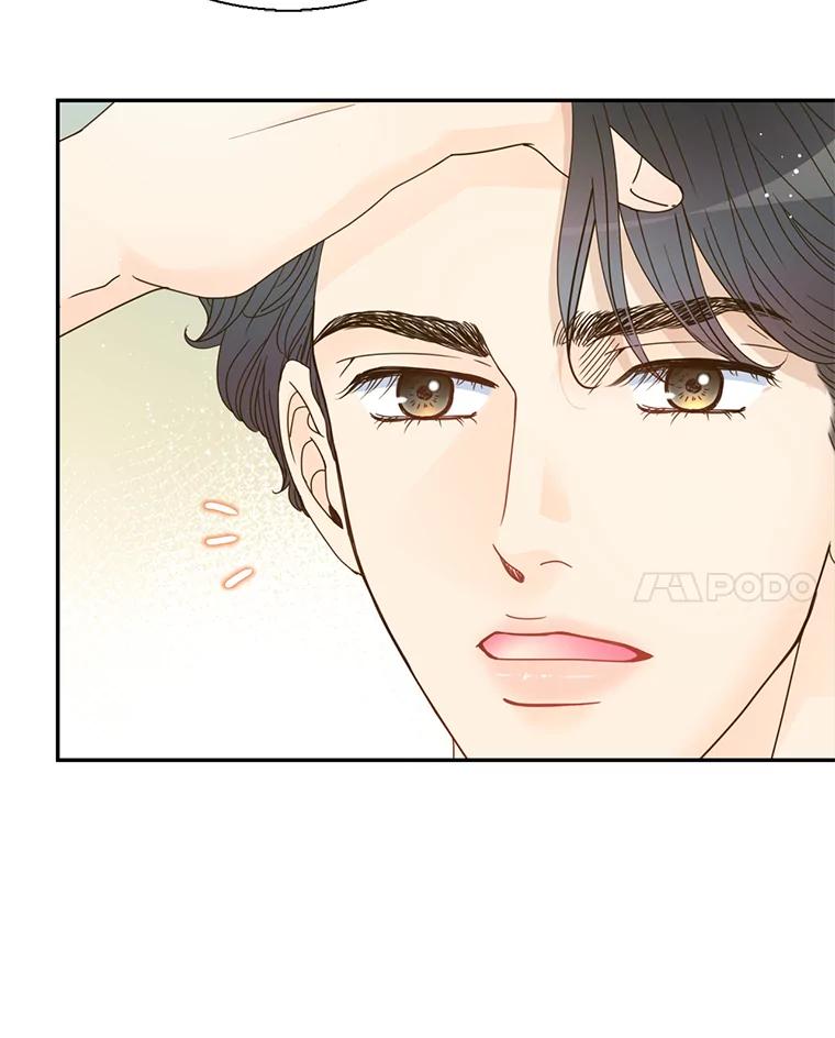 《难以拒绝的他》79.一起逛超市 第82页