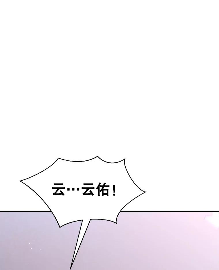 《难以拒绝的他》79.一起逛超市 第15页
