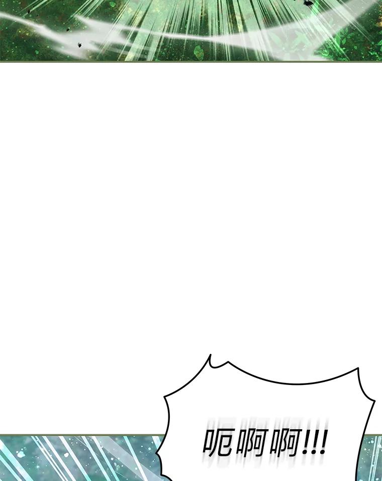 《为你的生命所献的时间》79.前因后果 第92页