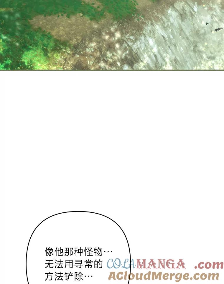 《为你的生命所献的时间》79.前因后果 第117页