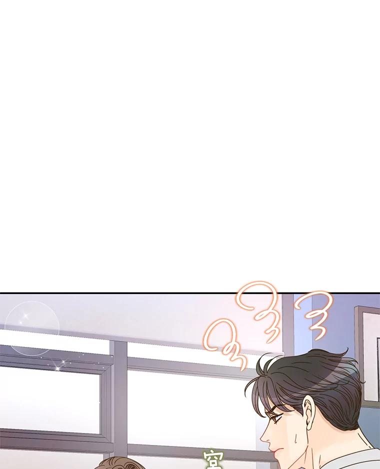《难以拒绝的他》79.一起逛超市 第78页