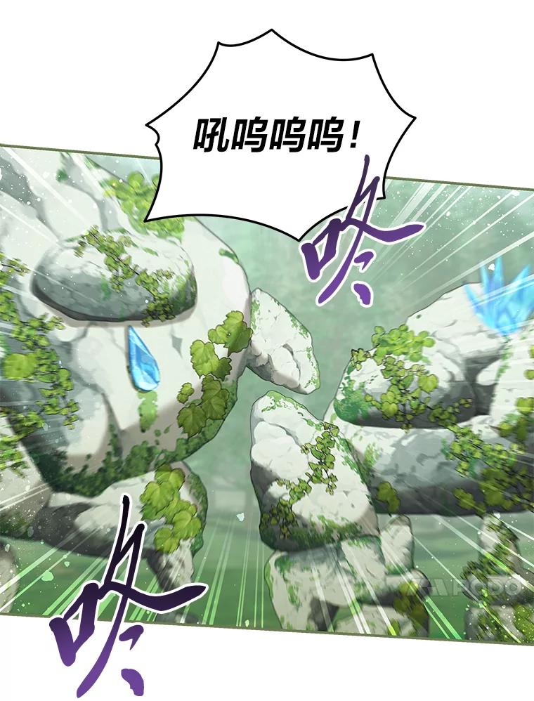 《为你的生命所献的时间》79.前因后果 第34页