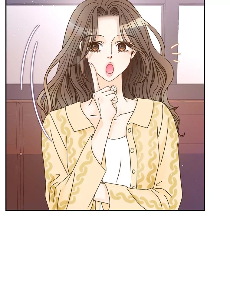《难以拒绝的他》79.一起逛超市 第76页