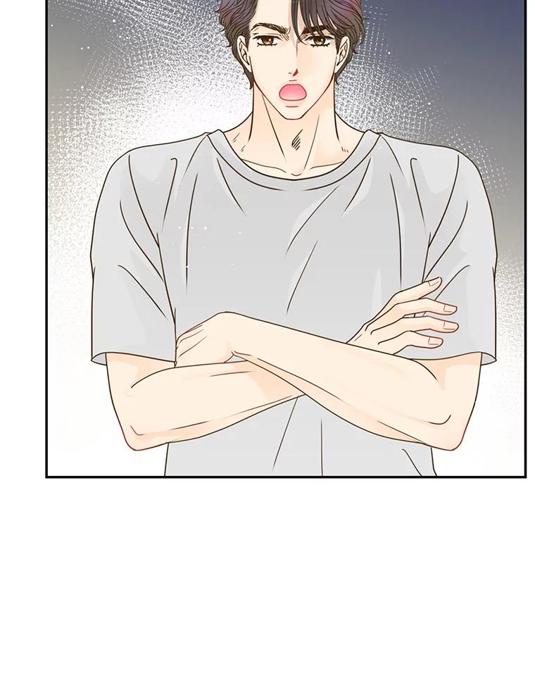《难以拒绝的他》79.一起逛超市 第59页