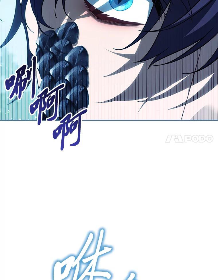 《为你的生命所献的时间》79.前因后果 第71页
