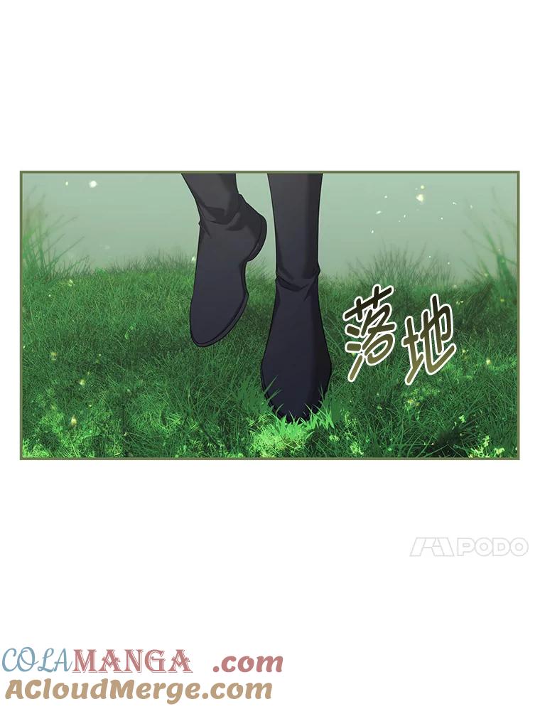 《为你的生命所献的时间》79.前因后果 第125页