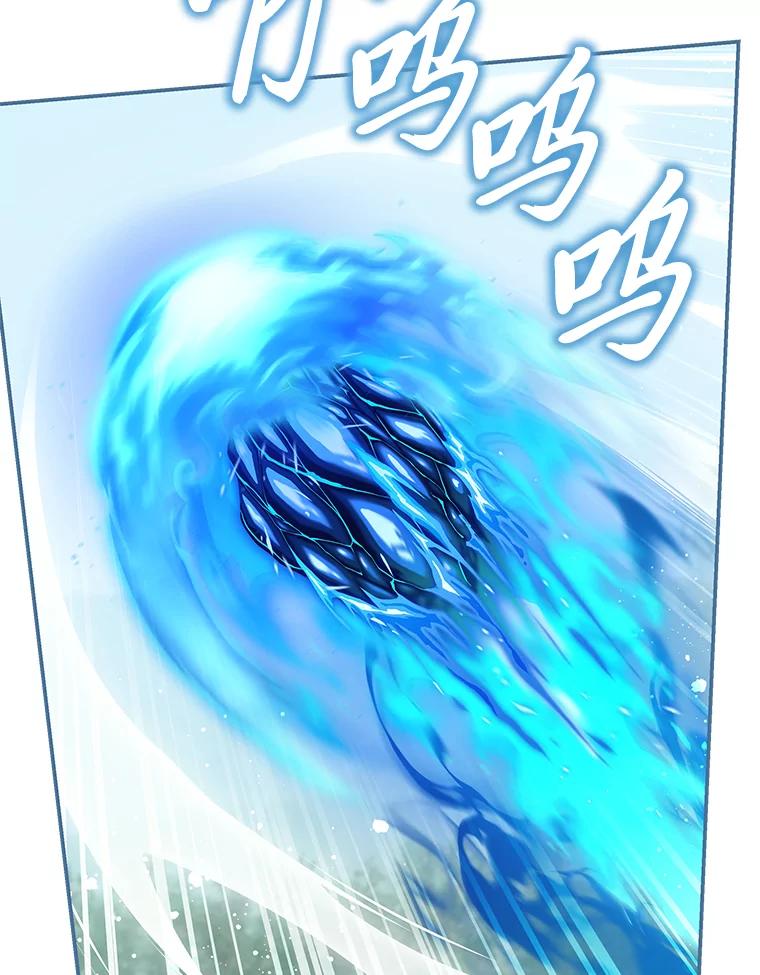 《为你的生命所献的时间》79.前因后果 第72页