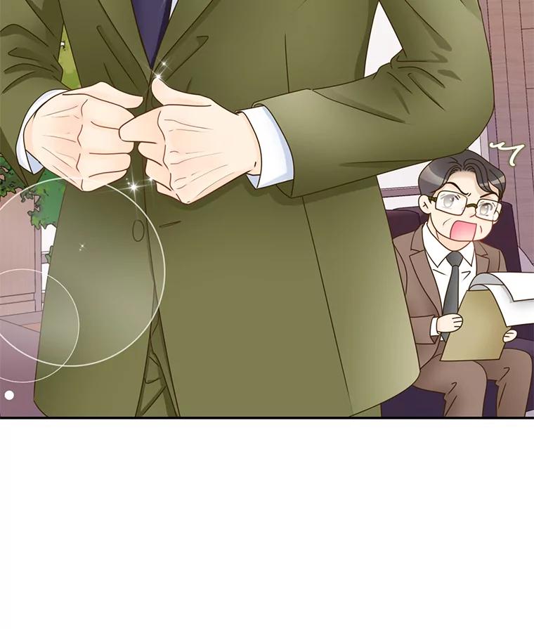 《难以拒绝的他》80.被认出来了！ 第123页