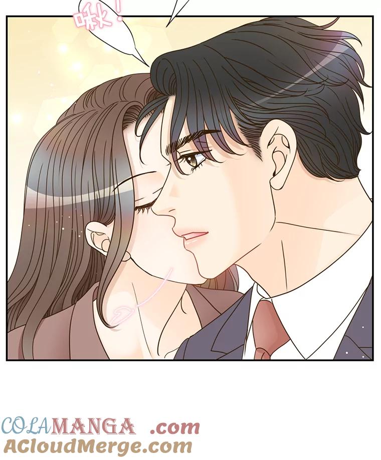 《难以拒绝的他》81.总裁来分公司了 第109页