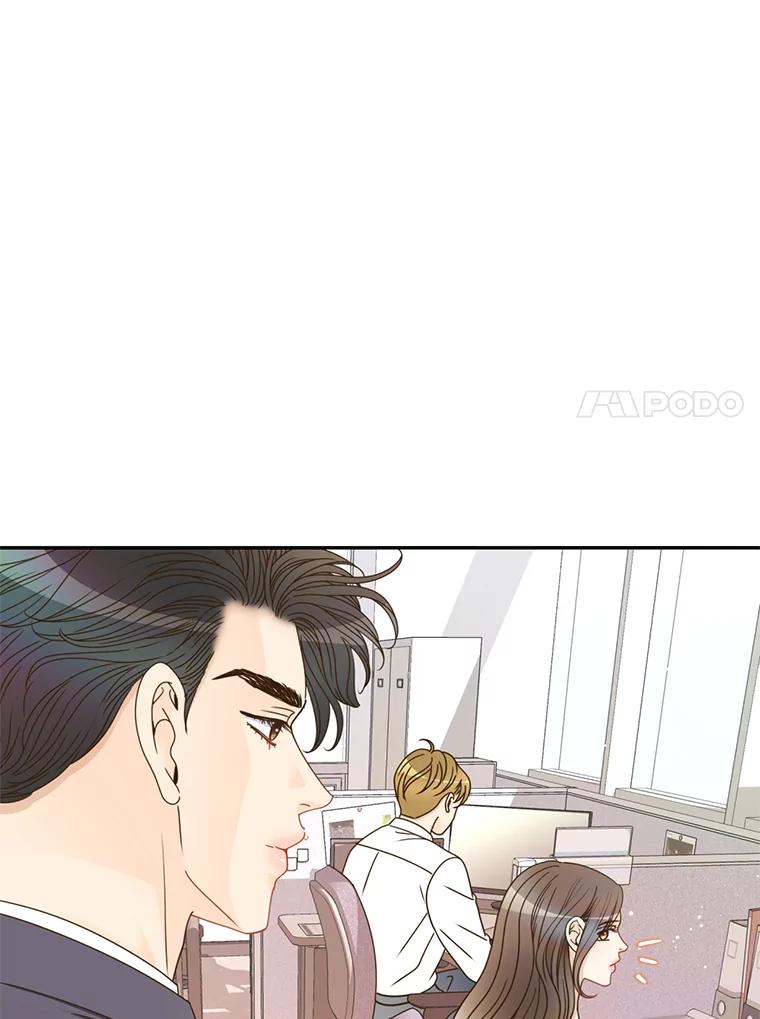 《难以拒绝的他》81.总裁来分公司了 第31页
