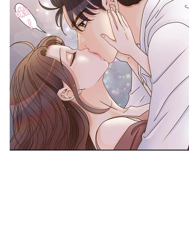 《难以拒绝的他》81.总裁来分公司了 第126页