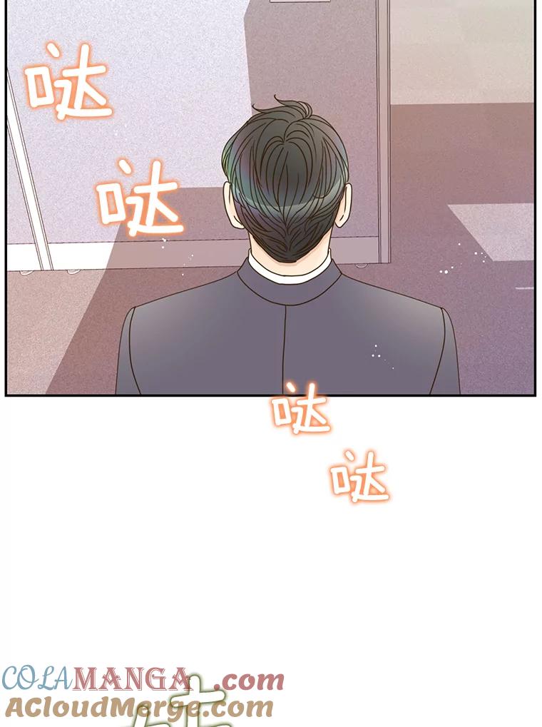 《难以拒绝的他》81.总裁来分公司了 第29页