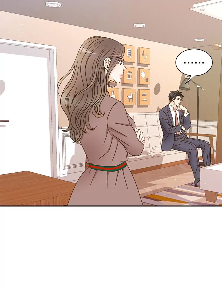 《难以拒绝的他》81.总裁来分公司了 第92页