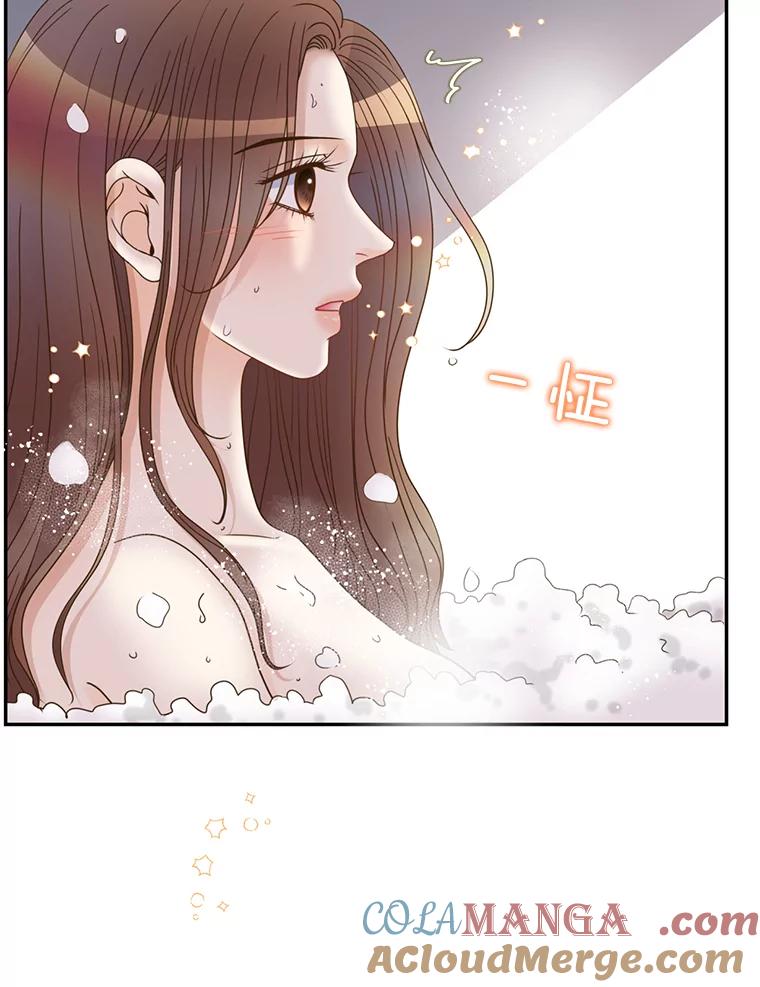 《难以拒绝的他》82.春宵一度 第77页