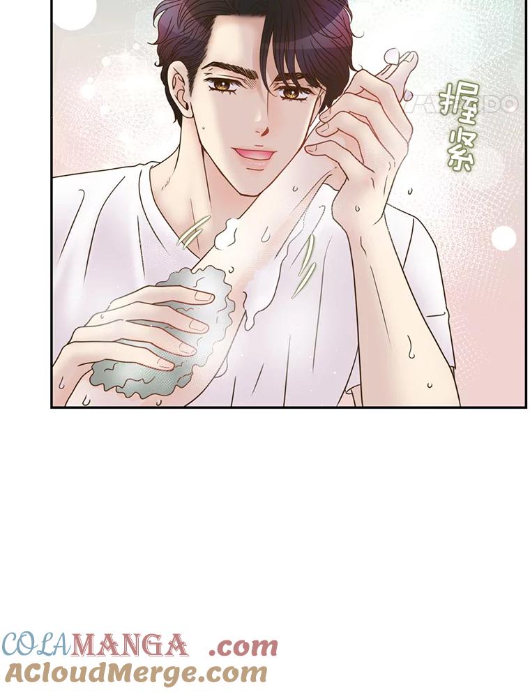 《难以拒绝的他》82.春宵一度 第45页
