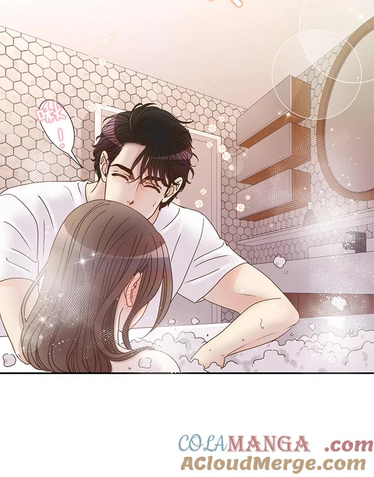 《难以拒绝的他》82.春宵一度 第53页