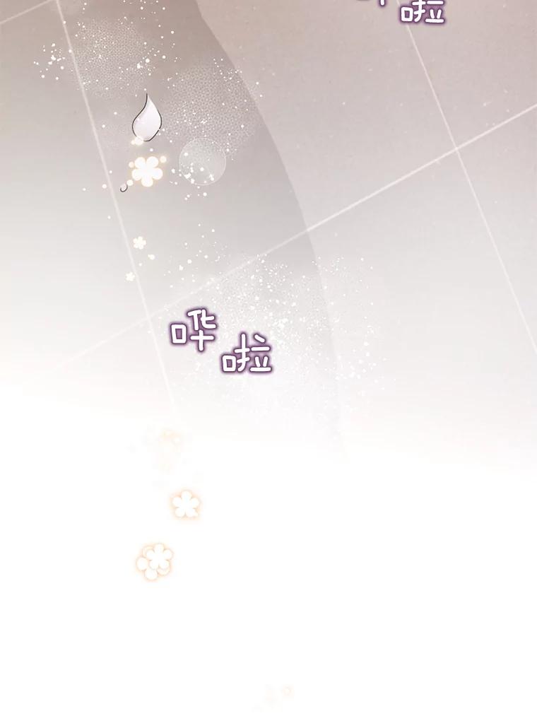 《难以拒绝的他》82.春宵一度 第100页