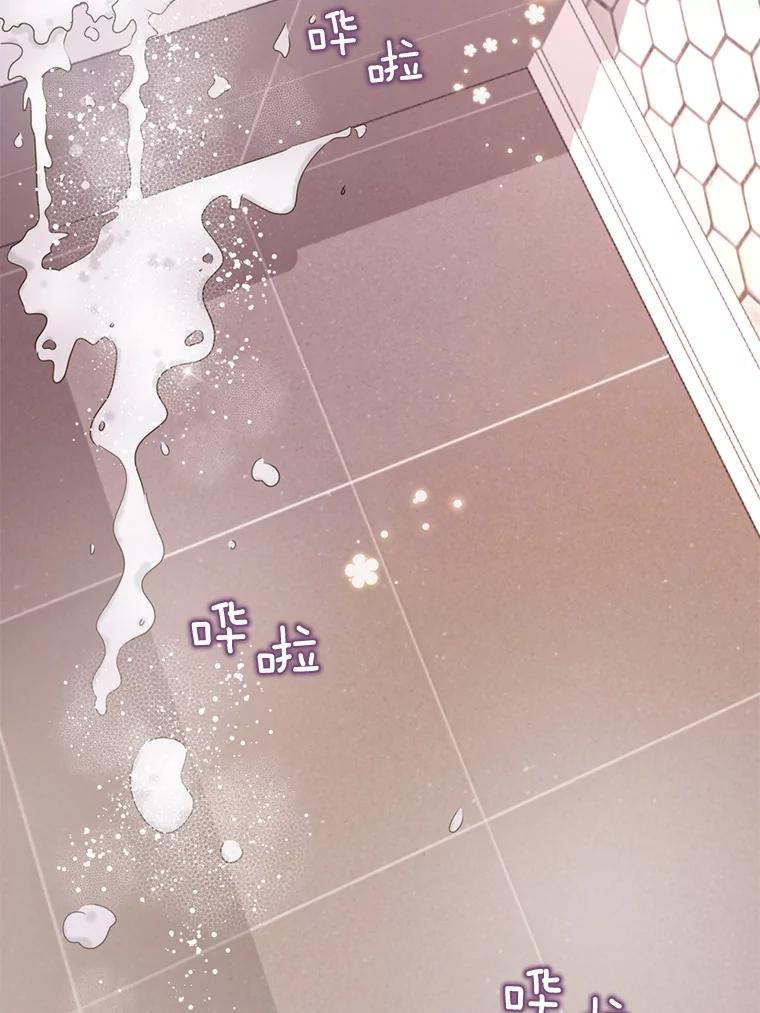 《难以拒绝的他》82.春宵一度 第99页