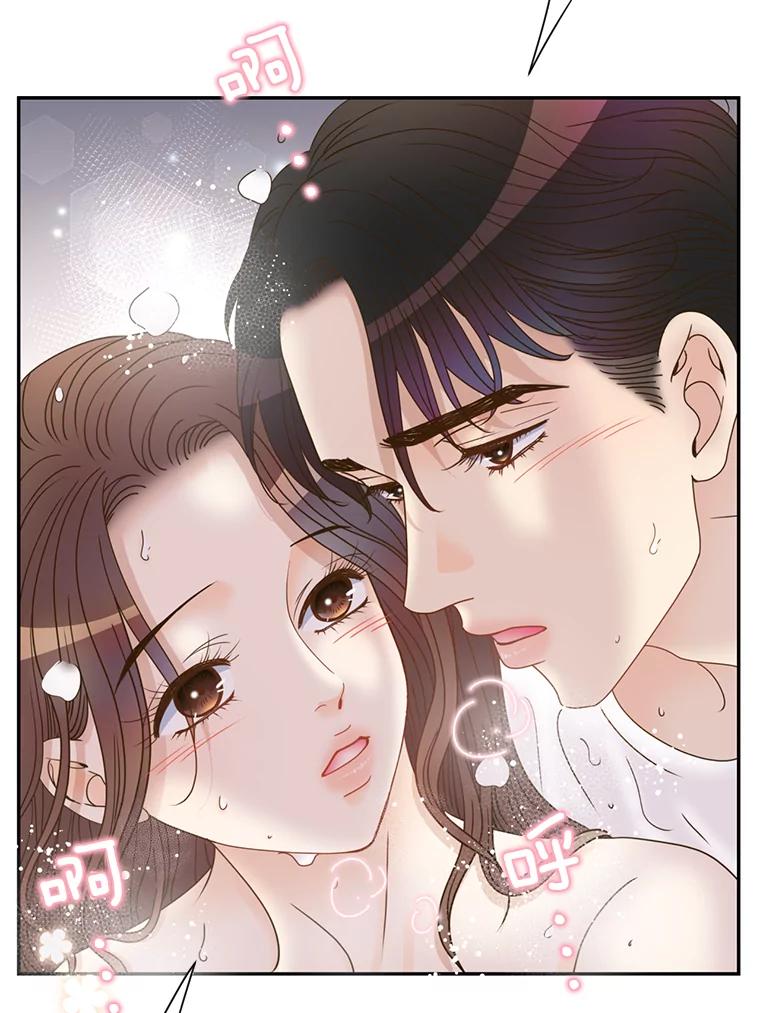 《难以拒绝的他》82.春宵一度 第95页