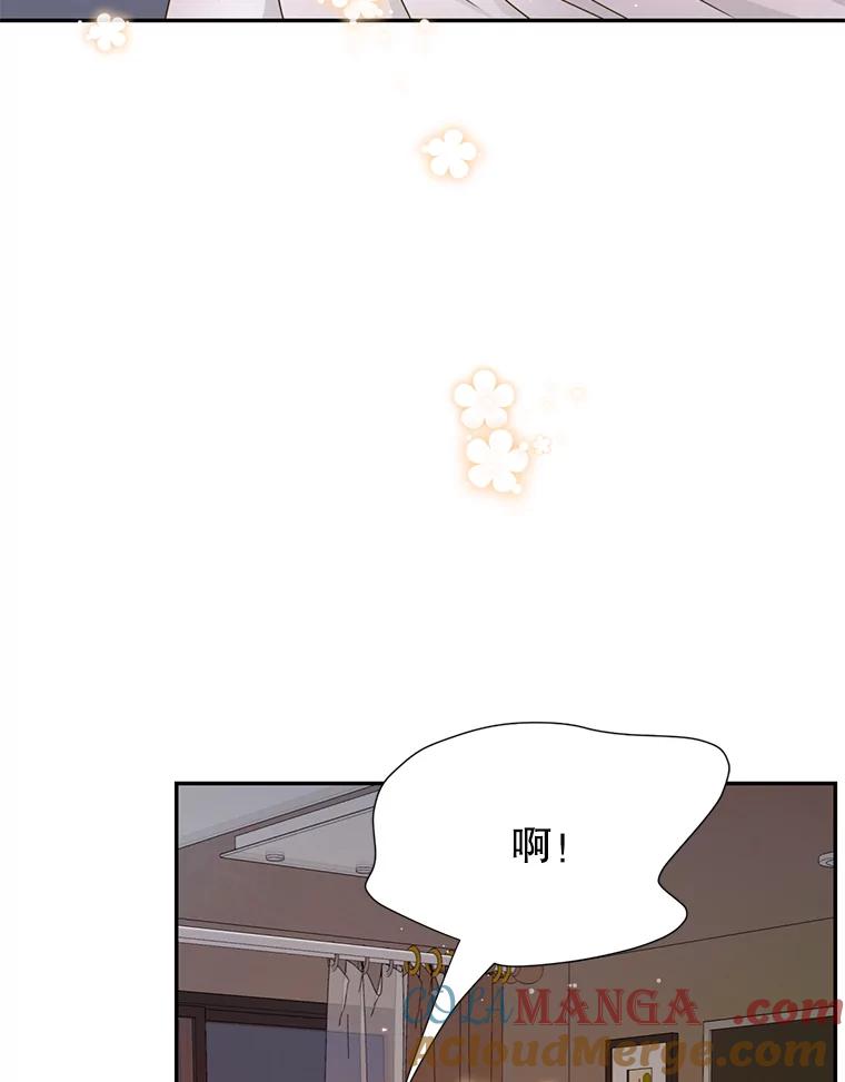 《难以拒绝的他》82.春宵一度 第25页