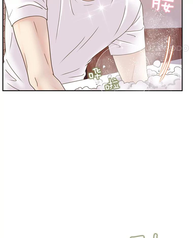 《难以拒绝的他》82.春宵一度 第62页