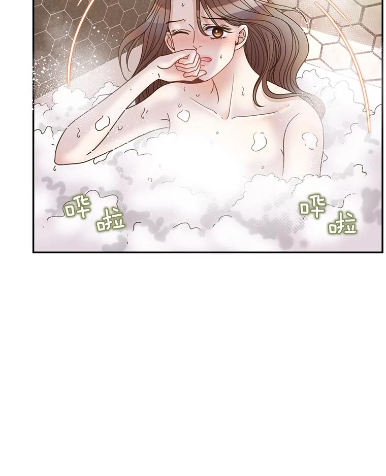 《难以拒绝的他》82.春宵一度 第60页